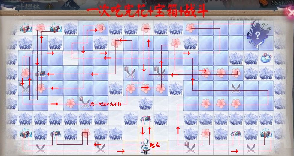 阴阳师雪落樱祭樱林试炼一叶怎么走