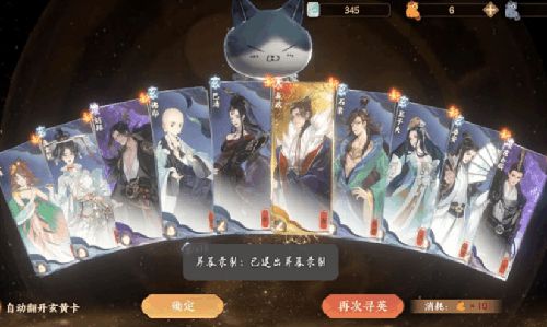 忘川风华录开局角色选哪个