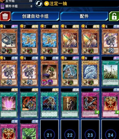 1616037561675850.png 《游戏王决斗链接》武藤游戏怎么解锁