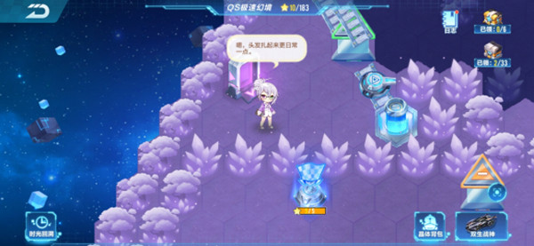QQ飞车手游S21极速幻境第一章怎么走