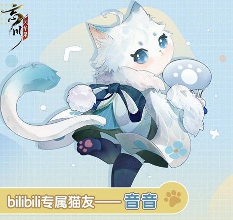 忘川风华录预约奖励怎么领