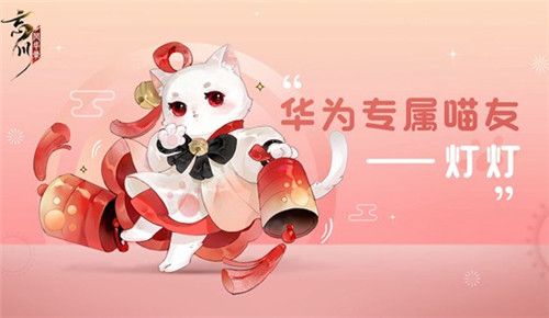 忘川风华录预约奖励怎么领