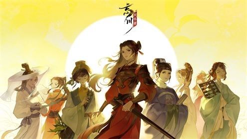 忘川风华录角色排行是什么