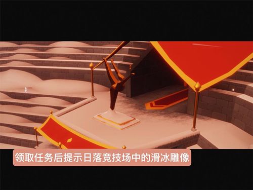 光遇梦想季最后一个任务怎么做