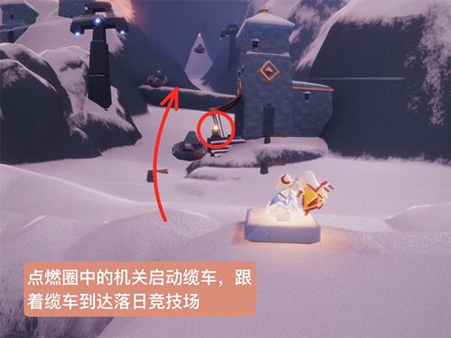 光遇梦想季最后一个任务怎么做
