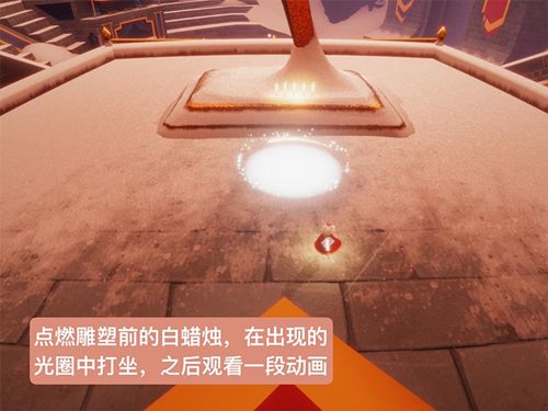 光遇梦想季最后一个任务怎么做