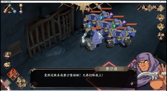 天地劫幽城再临蚀之隙全章节怎么通关
