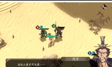 天地劫幽城再临蚀之隙全章节怎么通关