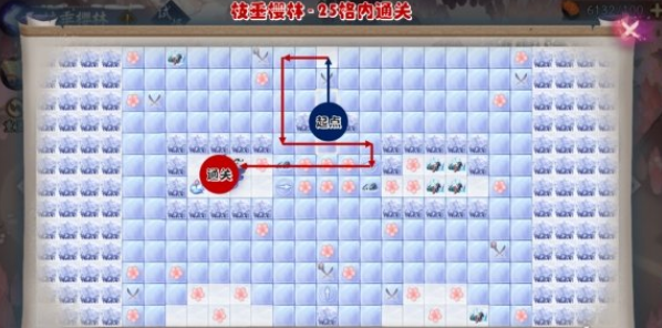 1616122353298651.png 《阴阳师》雪落樱祭第三天路线图是什么