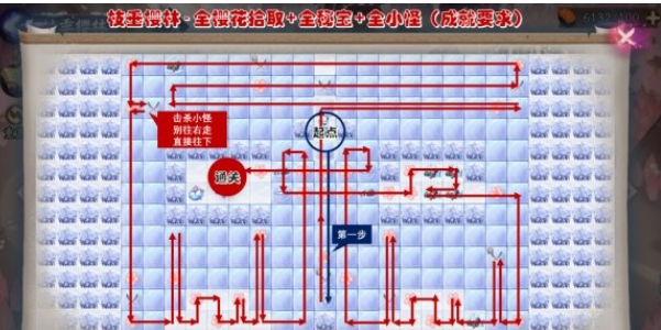 1616122344412864.png 《阴阳师》雪落樱祭第三天路线图是什么