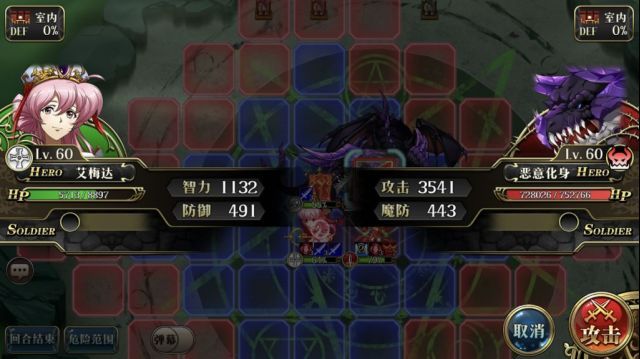 梦幻模拟战辉煌之和歌怎么打