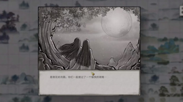 鬼谷八荒花好月圆奇遇选择什么