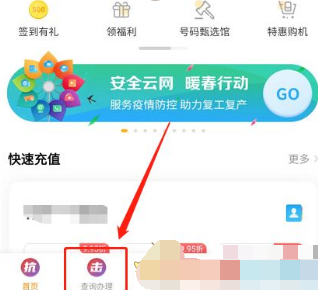 1616220419100979.png 电信营业厅怎么办理副卡