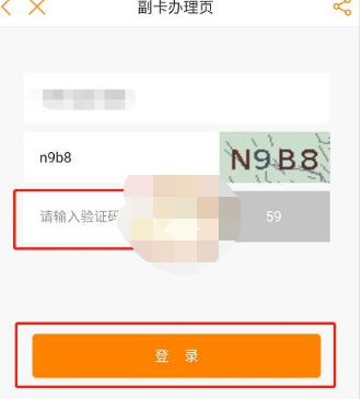 1616220390135813.png 电信营业厅怎么办理副卡