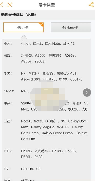 1616220370449918.png 电信营业厅怎么办理副卡