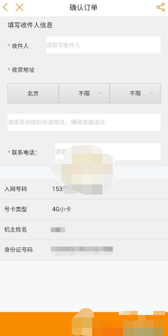 1616220353847061.png 电信营业厅怎么办理副卡