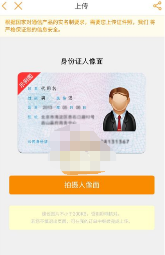 1616220339386620.png 电信营业厅怎么办理副卡