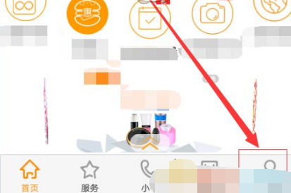 1616225263945429.png 电信营业厅怎么切换账号登录