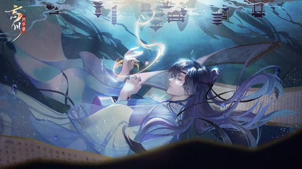 忘川风华录阵容怎么搭配