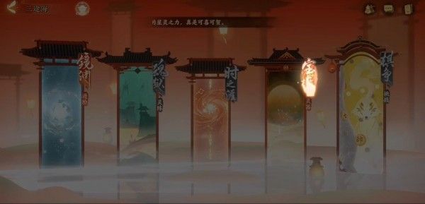 忘川风华录灵器怎么搭配