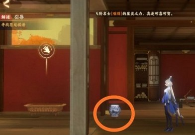 忘川风华录解密辰星之棋解密密码是什么