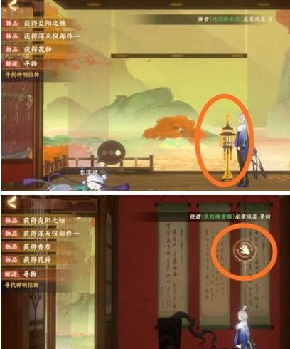 忘川风华录解密辰星之棋解密密码是什么