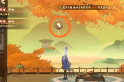忘川风华录解密辰星之棋解密密码是什么