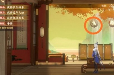 忘川风华录解密辰星之棋解密密码是什么