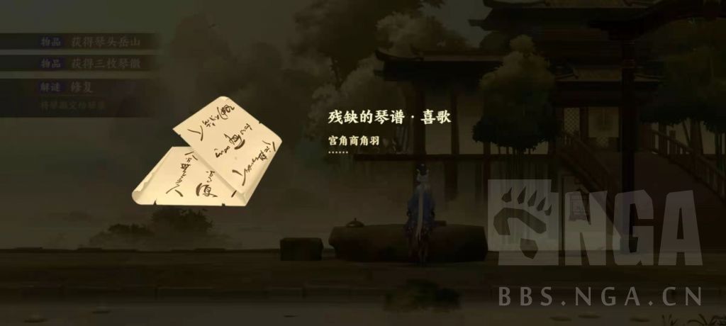 忘川风华录和鸣之琴密码是什么