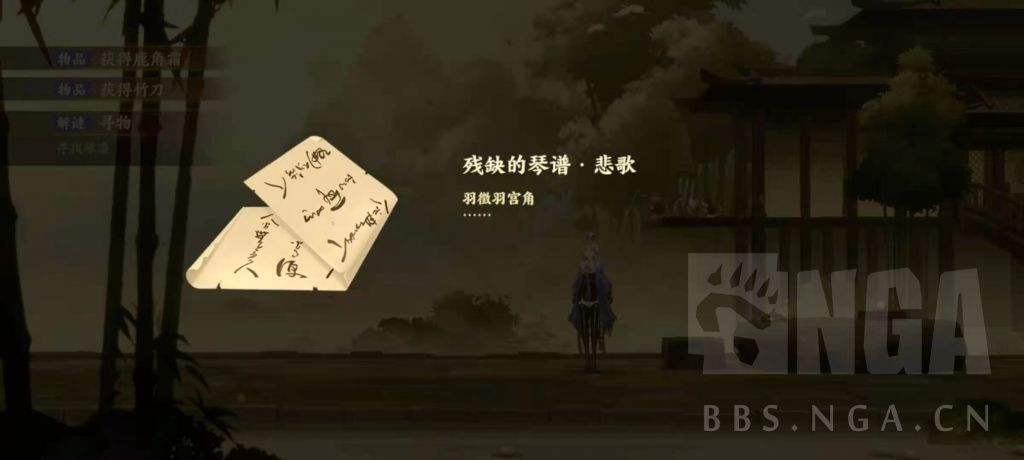 忘川风华录和鸣之琴密码是什么