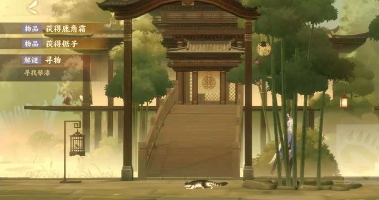 忘川风华录琴漆在哪