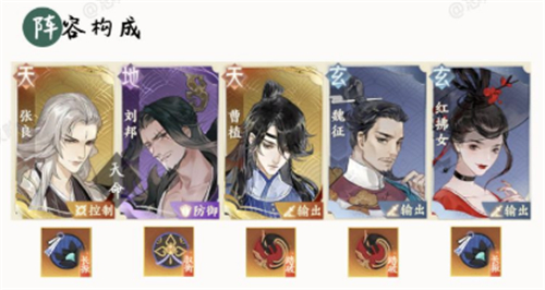 忘川风华录pvp阵容怎么搭配