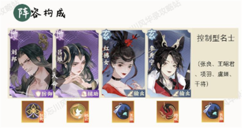 忘川风华录pvp阵容怎么搭配