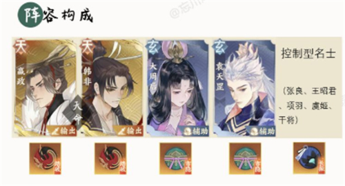 忘川风华录pvp阵容怎么搭配