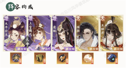 忘川风华录pvp阵容怎么搭配