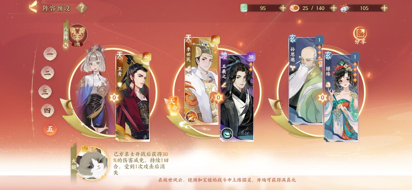 忘川风华录寻找神明信物在哪