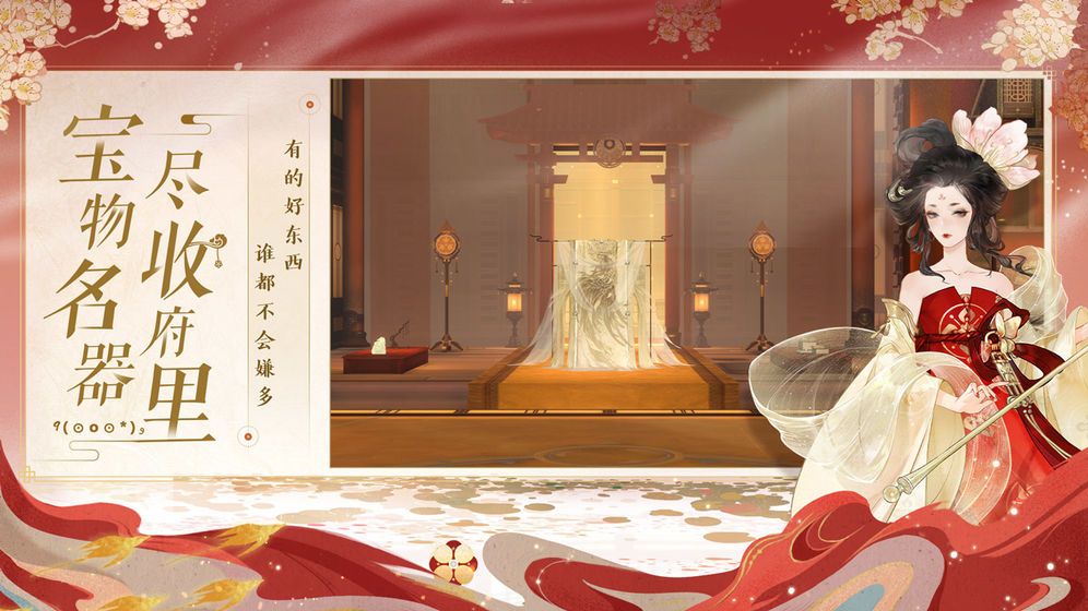 忘川风华录寻找神明信物在哪