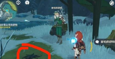 1616384603177020.png 《原神手游》点燃火堆怎么做