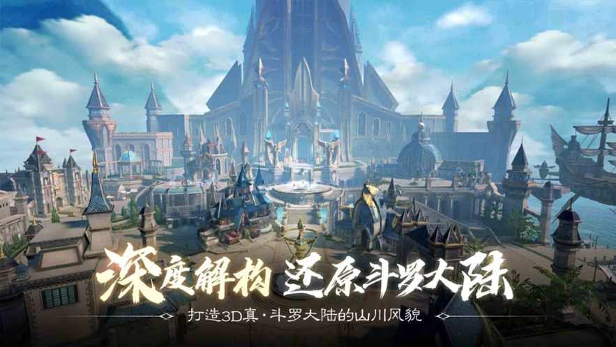 斗罗大陆2绝世唐门武魂怎么选择