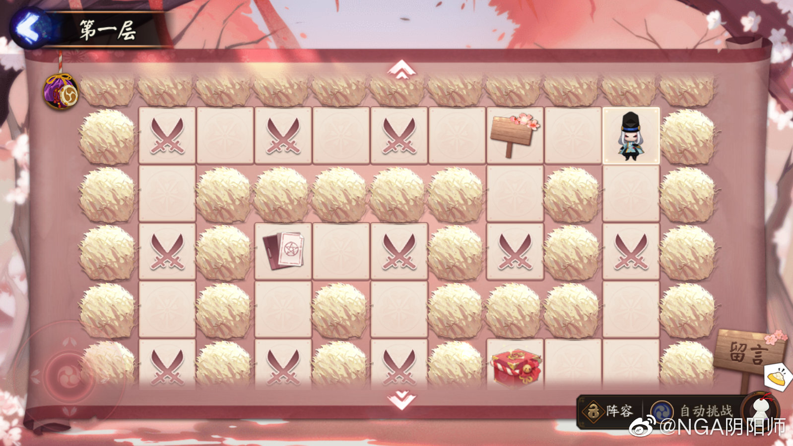 阴阳师红豆糕怎么获得