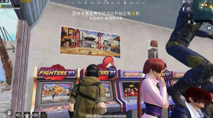 和平精英街机游戏厅怎么找