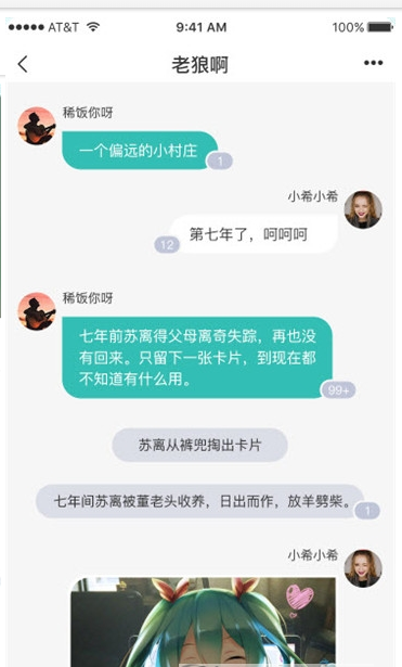 稀饭阅读