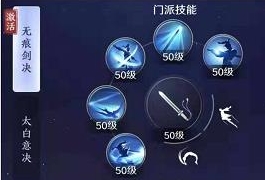 天涯明月刀手游怎么打鬼捕阳