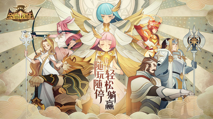 剑与远征手游星界迷宫BOSS怎么打
