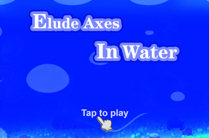 水中规避斧头