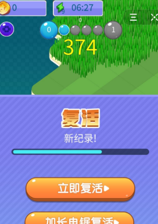 割草达人