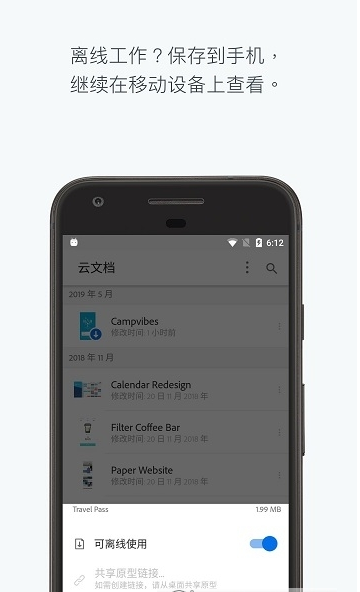 AdobeExperienceDesignCC