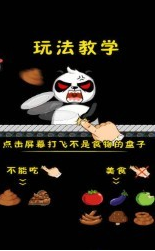 动物奇幻冒险