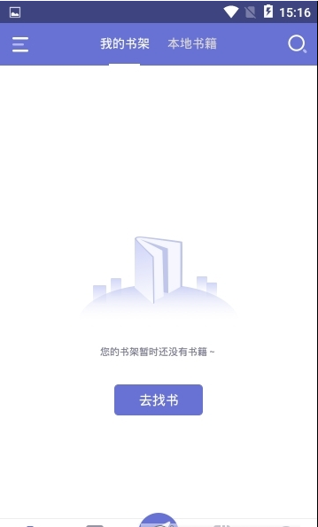 小白追书旧
