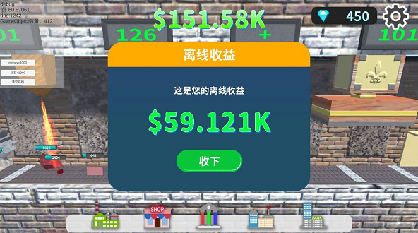 矿石工厂